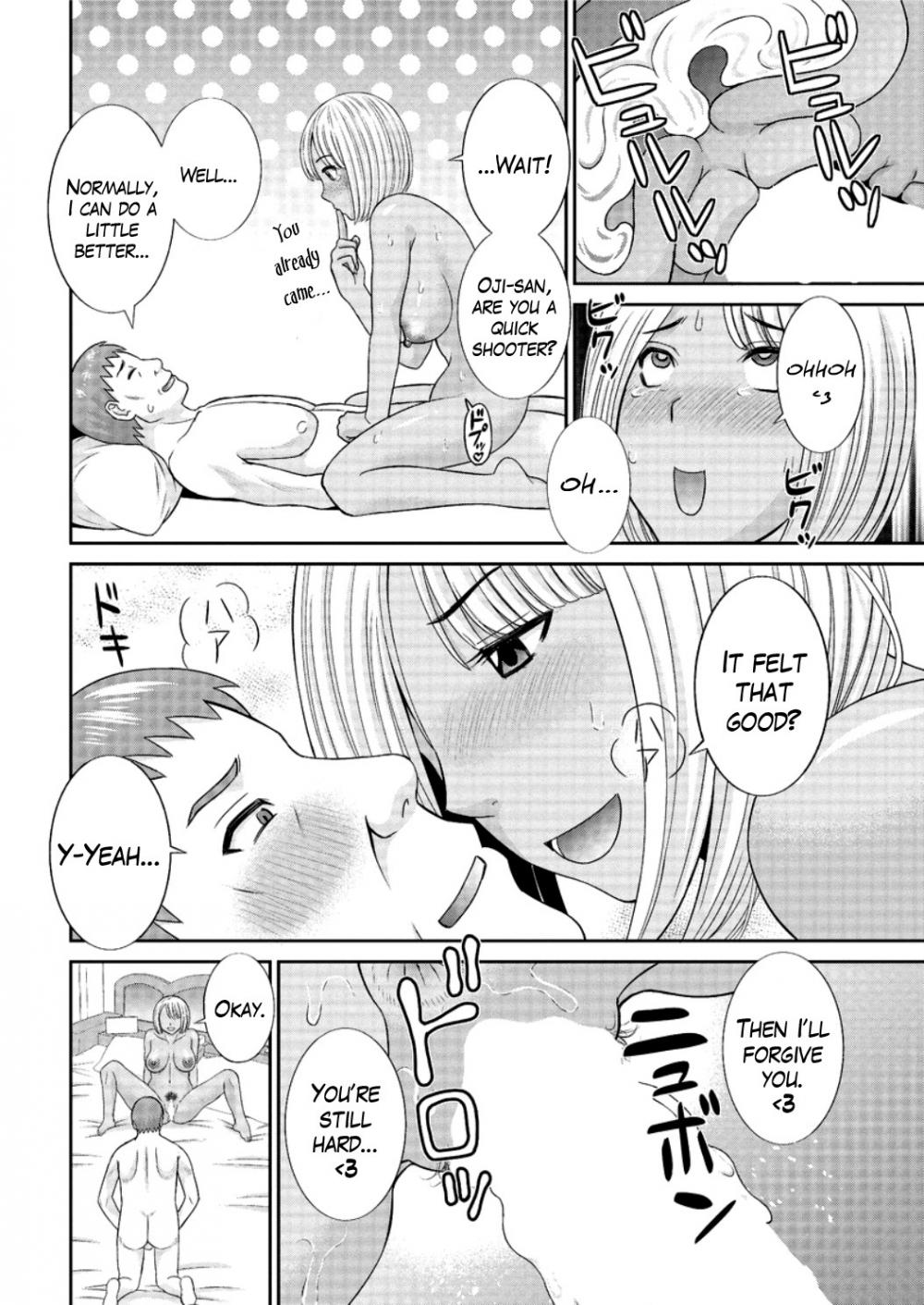 Hentai Manga Comic-Megumi-san is my Son's Girlfriend-Chapter 2-14